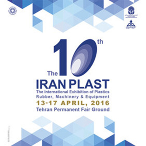 Iran Plast 2016