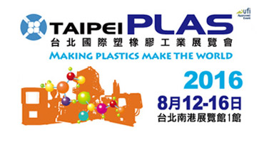 TAIPEIPLAS 2016