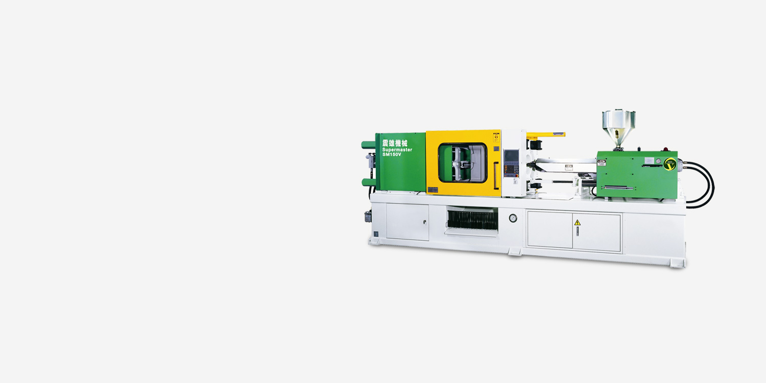 Double Toggle Injection Molding Machine (SMV Series)