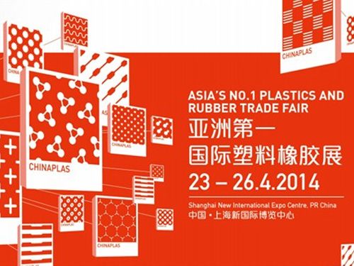 Chinaplas 2014 The 28th International Exhibition on Plastics and Rubber Industries