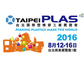 Taipei Plas 2016 